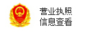 頂呱呱營(yíng)業(yè)執照