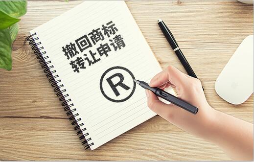 商標無(wú)效宣告申請