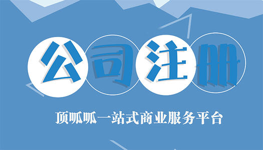 有限公司注冊,新加坡公司注冊時(shí)間大概是多久 新加坡業(yè)務(wù)可以做虛擬貨幣嗎
