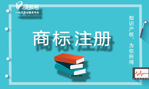 商標類(lèi)別29類(lèi)明細，包括哪些小類(lèi)？